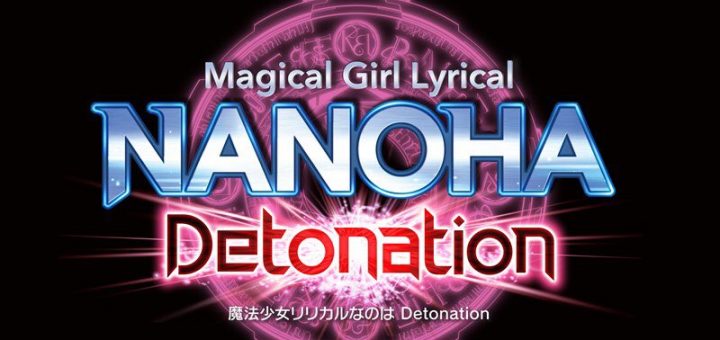 Mahou Shoujo Lyrical Nanoha Detonation
