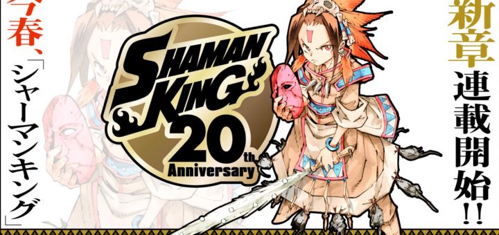 Shaman King aniversario