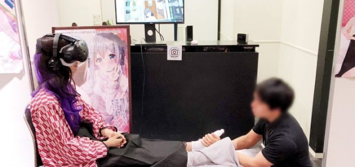 Chicas de anime masajes VR